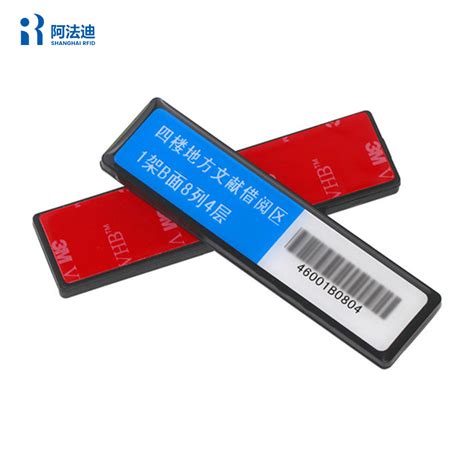 China Hf Rfid Library Label Manufacturer, Factory 